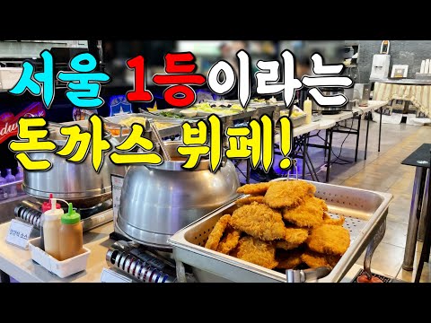 진짜였습니다! 역시 가성비 끝판왕 동네는 다르네요!