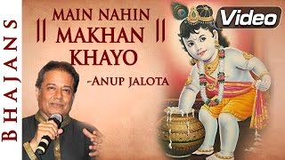 Main Nahin Makhan Khayo - Anup Jalota Bhajan | Popular Krishna Bhajans