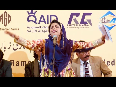 SHABEENA ADEEB@JEDDAH MUSHAIRA | STRIDING INDIA GLOBAL NETWORK (SIGN) JEDDAH 31ST JAN 2025