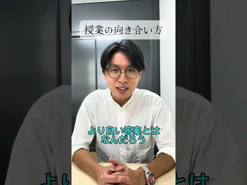 英語文化学科 【関東学院中学校】生徒会企画！教員紹介＜数学科＞