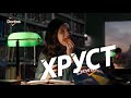 Новий Doritos Cool Original зі смаком сметани
