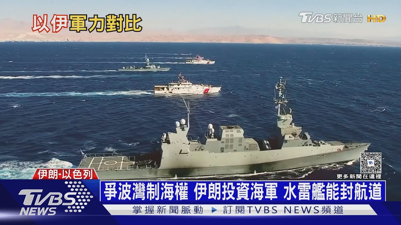 伊朗兵力多2.6倍卻是紙老虎！以軍武器、情報完勝伊朗