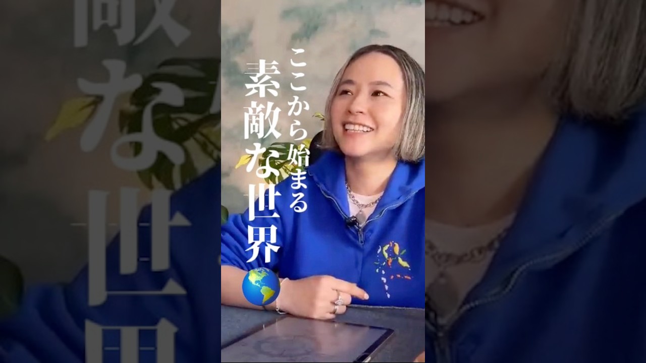 きっとここから良くなる‼️という願いを込めて🙏