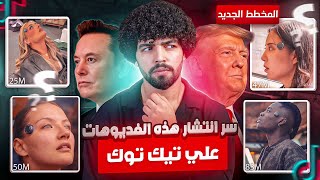 من فيديو لتجربة حقيقية الشريحة اللي هتتحكم فيك بدأت تظهر