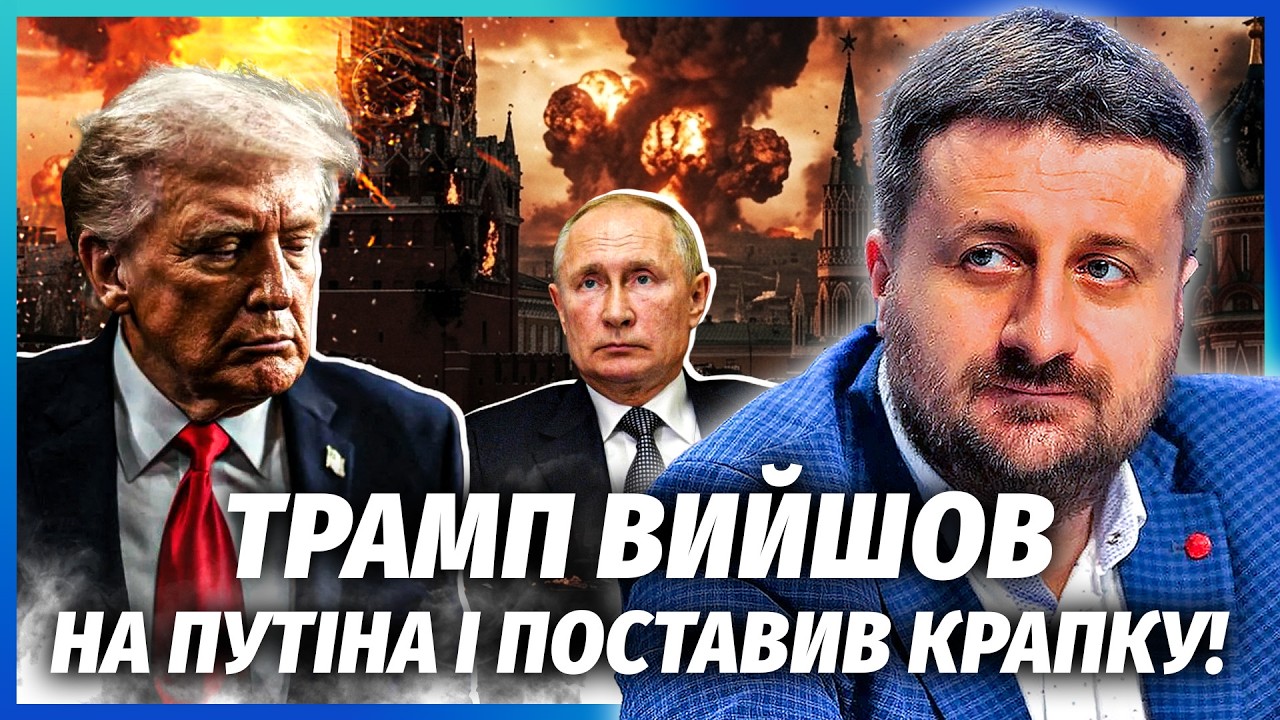 ⚡️ЗАГОРОДНІЙ: ПУТІН ДОГРАВСЯ! Трамп вирішив ЗНИЩИТИ МОСКВУ. В бюджеті Росії