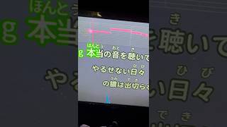 【アカペラ】06が生歌で『ダーリン/Mrs. GREEN APPLE』歌ったらヤバすぎたwww #歌ってみた #shorts