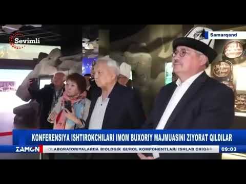 Конференция иштирокчилари Имом Бухорий мажмуасини зиёрат қилди