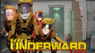 ┊UNDERWARD┊地下廃病院で実験体モンスターたちを回収【魔使マオ/にじさんじ】