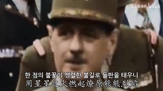 Cover art for 法国燃烧吧重制版