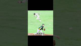 2026WBC侍ジャパン最強の切り札
