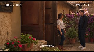 [메이드 인 이태리] 리암 니슨의 낭만적인 이탈리아 한 달 살기!