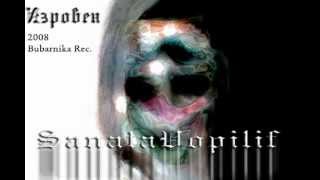 Sanata Vopilif - Изровен (2008)