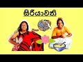 siriyawathi-eshan-dias-26-04-2017