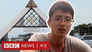 [討論] 騙人去柬埔寨的首腦明明就中國人 非台灣