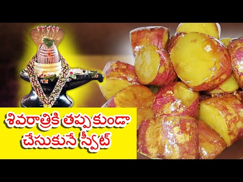 download lagu mp3 mp4 Ghee Roasted Sweet Potatoes, download lagu Ghee Roasted Sweet Potatoes gratis, unduh video klip Ghee Roasted Sweet Potatoes