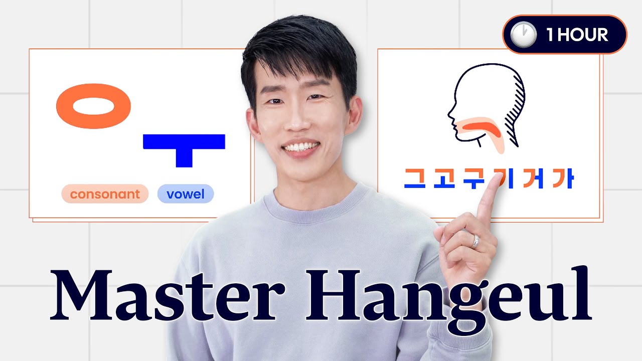 [1 hour] Learn to Read Korean | Full Hangeul Course