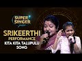 Kita Kita Talupulu Duet Performance By Chitra Shri Keerthi SuperSingerJunior Star Maa