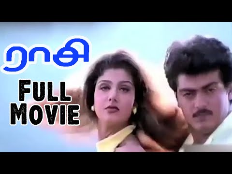 Trailers Raasi