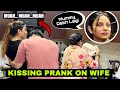Kissing Prank On Wife In Front Of Family EPIC REACTION Tusharshrutivlogs