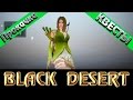 Black Desert Online - Лучница, Ranger. Прокачка лучника BDO, начало ...