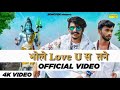 Bhole Love Uh Se Tane | Gulzaar Chhaniwala | Latest Haryanvi Songs 2019 | Sonotek Records