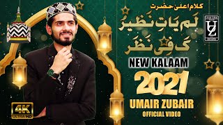 Download lagu Lam Yati Nazeero kafi Nazarin - Kalam e Ala Hazrat - NEW  Video 2021 - Umair Zubair mp3