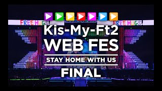 【期間限定】🎤Kis-My-Ft2 WEB FES🎤 / 🏁 FINAL 🏁