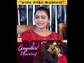 நாங்க சண்டை போட்டு பிரிஞ்சு இருந்தோம