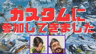 カスタムに参加してきました　陰キャ達の2連チャンピオン