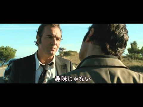 『フレンチ・コネクション　史上最強の麻薬戦争』予告編
