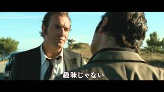 『フレンチ・コネクション　史上最強の麻薬戦争』予告編