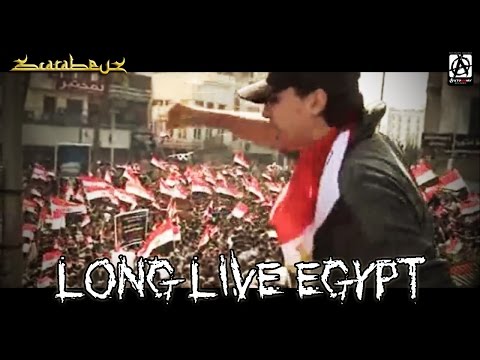 Scarabeuz feat. Omima - تحيا مصر / Long Live Egypt