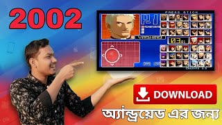 Download lagu King of Fighters 2002 Android Download Free | KOF 2002 APK Install & Play on Any Phone mp3