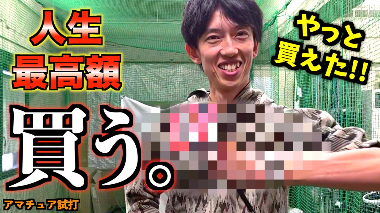 【放送事故】ADAS最高額の『買う。』最新クラブ紹介中に腕につけていた「モザイク」の正体がヤバすぎた…！「ロレックス サブマリーナ Ai-DUAL パター」【北海道ゴルフ】