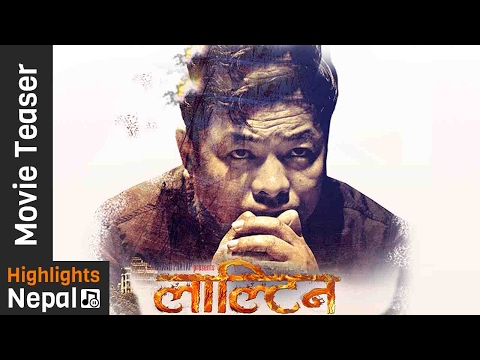 LALTEEN - New Nepali Movie Official Teaser 2017 Ft. Dayahang Rai, Priyanka Karki, Keki Adhikari