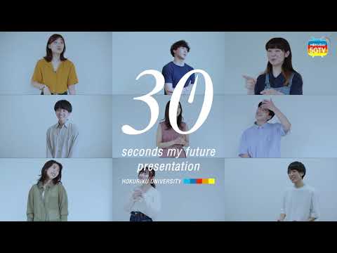 薬学科 北陸大学 30秒プレゼン動画