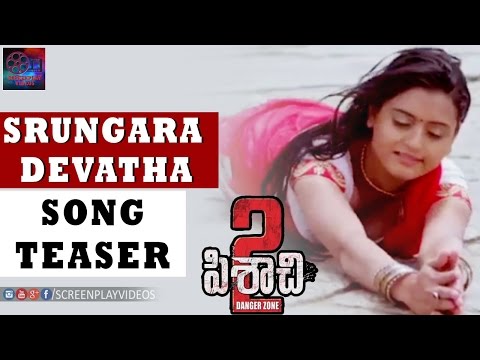 Pisachi 2 Movie - Srungara Devatha Song Teaser - Screenplay Videos