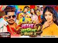 Video नाच नागिन जैसन Raushan Rohi Khushi Kakkar Nach Nagin Jaisan New Maghi 