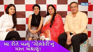 In Conversation with Golkeri Team | Manasi Parekh | Vandana Pathak | Sachin Khedekar | Gujarati Film video