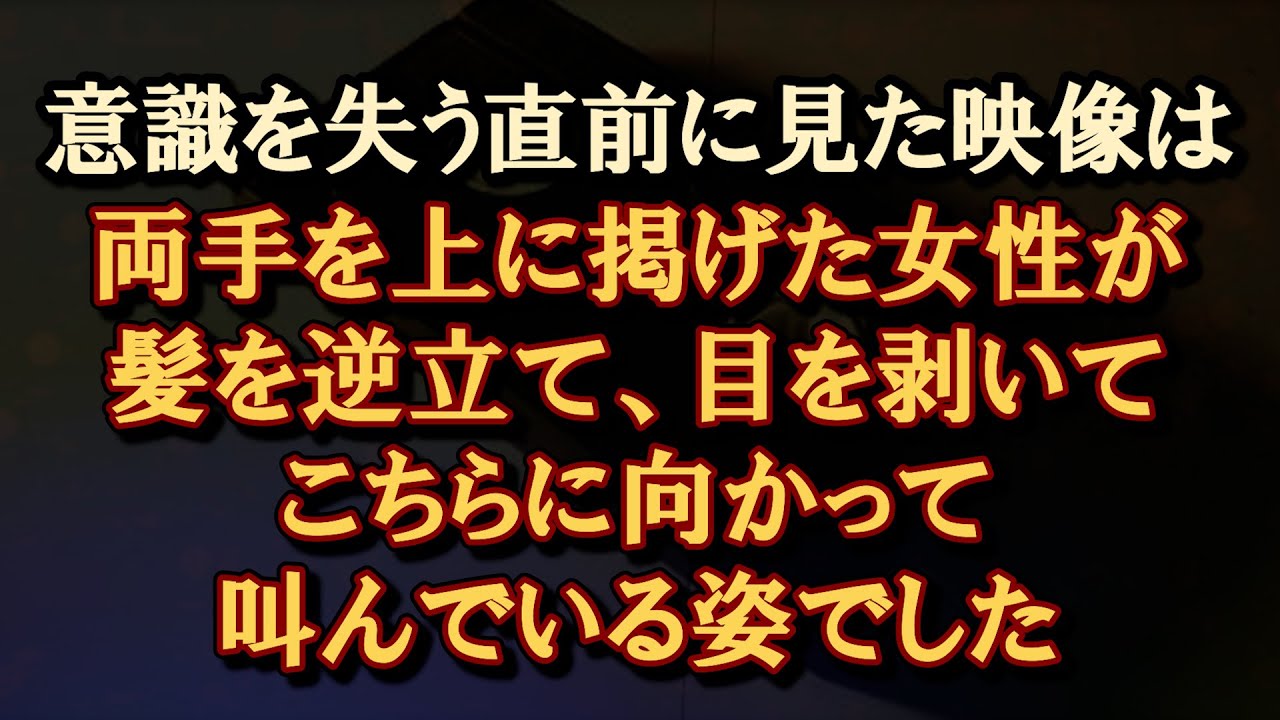 【洒落怖】私は映像や音楽を制作する小さなスタジオを細々と経営しているのですが…『奇妙なビデオテープ』
