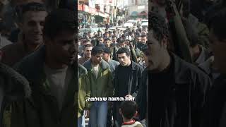 צבי יחזקאלי | בשכונה שלנו | מכונית תופת בגוש עציון | 31.8.24