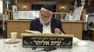 S1060004_זוהר פרשת בלק.mp4