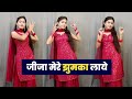 छोड़ बलम मेरा पल्लू | New Bhojpuri Song | Chhod Balam Mera Pallu | Jija Mere Jhumka Laye