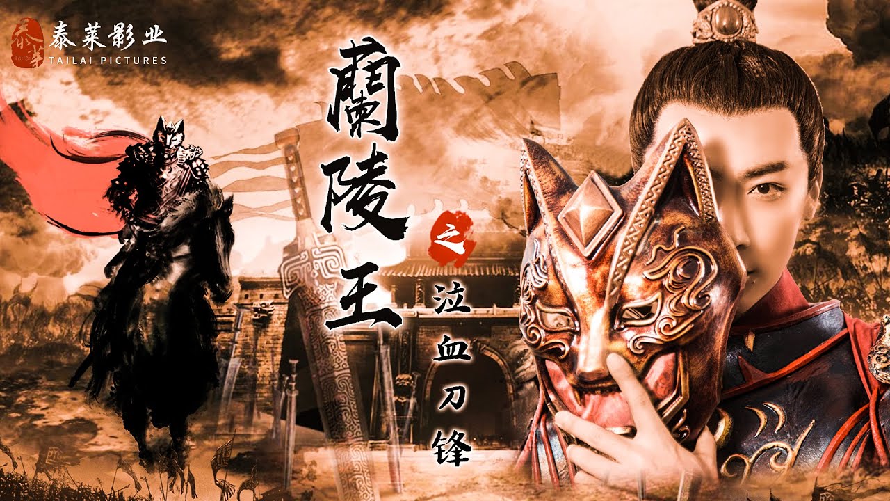 Trailer thumbnail