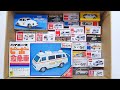 Emergency Hill Run With The Mini Car Ambulance Inside The Box