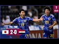 Full Match | AFC U23 Asian Cup Qatar 2024™ | Semi-Finals | Japan vs Iraq