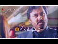 Bahut Kache Nikle Ho Tum #Parizaad Emotional Dialogue Urdu Line #WhatsappStatus Noman Ijaz parizaad