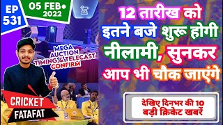 IPL 2022 - Mega Auction Timings & Telecast Done | Cricket Fatafat | EP 531 | MY Cricket Production