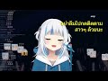 ซับไทย