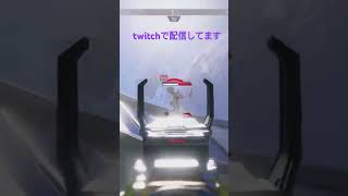 twitchで配信してます#apex #ps5 #twitch #shorts